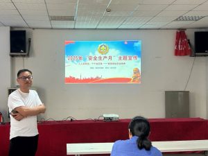 人人講安全，個個會應急，查找身邊安全隱患——江西制藥組織開展安全知識培訓