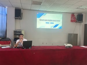 全員安全培訓(xùn)賦能 筑牢生產(chǎn)安全“防火墻”